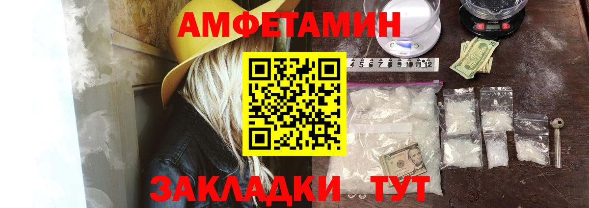 Амфетамин  АМФ  Вход с VPN  Верхняя Пышма  АМФ 98% 