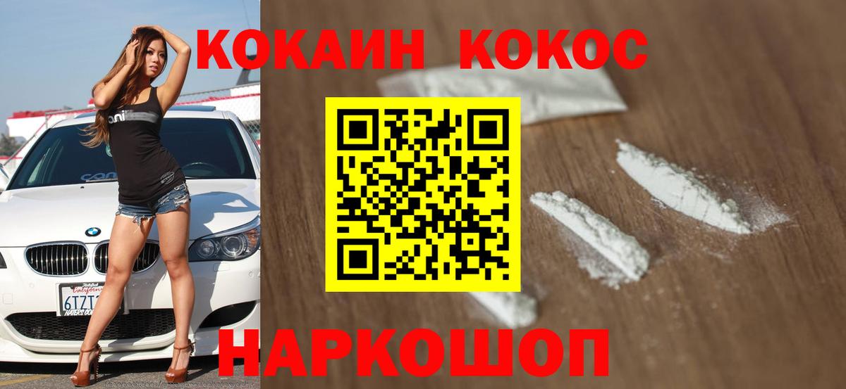 Верхняя Пышма  Кокаин VHQ  Вход с VPN 