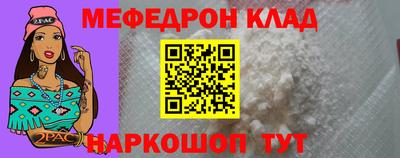 герыч Шелехов