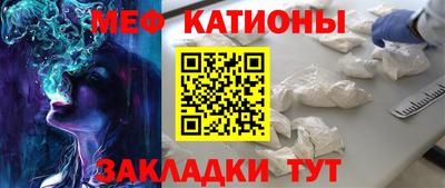 стаф Шахты