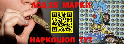 герыч Шелехов