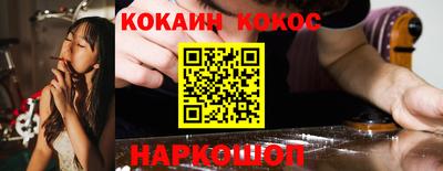 стаф Шахты