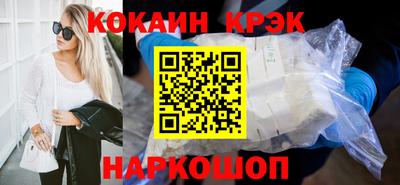 стаф Шахты