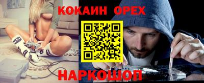 стаф Шахты