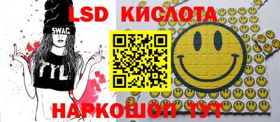 стаф Шахты