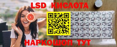 стаф Шахты