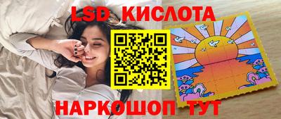 стаф Шахты