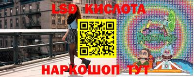марки lsd Шебекино