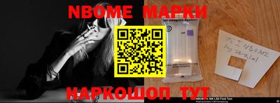 марки lsd Шебекино
