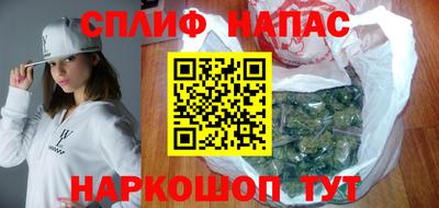 стаф Шахты