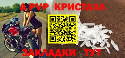 герыч Шелехов