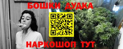 марки lsd Шебекино