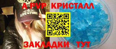 герыч Шелехов