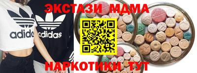 марки lsd Шебекино