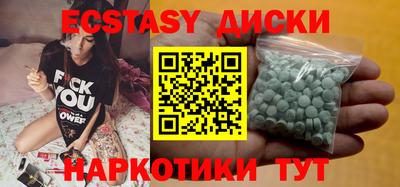 стаф Шахты