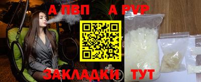 марки lsd Шебекино