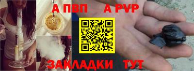 стаф Шахты