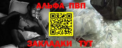 марки lsd Шебекино