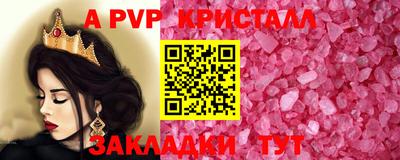 марки lsd Шебекино