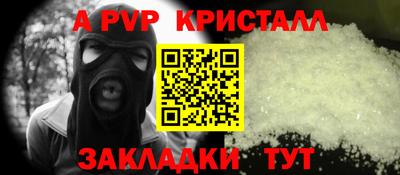 марки lsd Шебекино