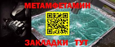 герыч Шелехов