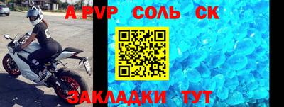 герыч Шелехов
