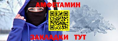 стаф Шахты