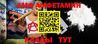 герыч Шелехов