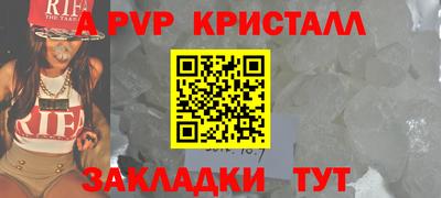 герыч Шелехов