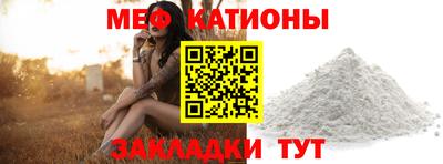 марки lsd Шебекино