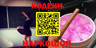 марки lsd Шебекино