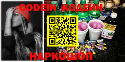 марки lsd Шебекино