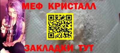 стаф Шахты