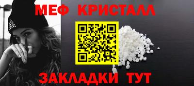 герыч Шелехов