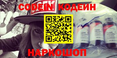 герыч Шелехов