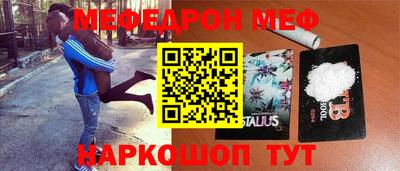герыч Шелехов