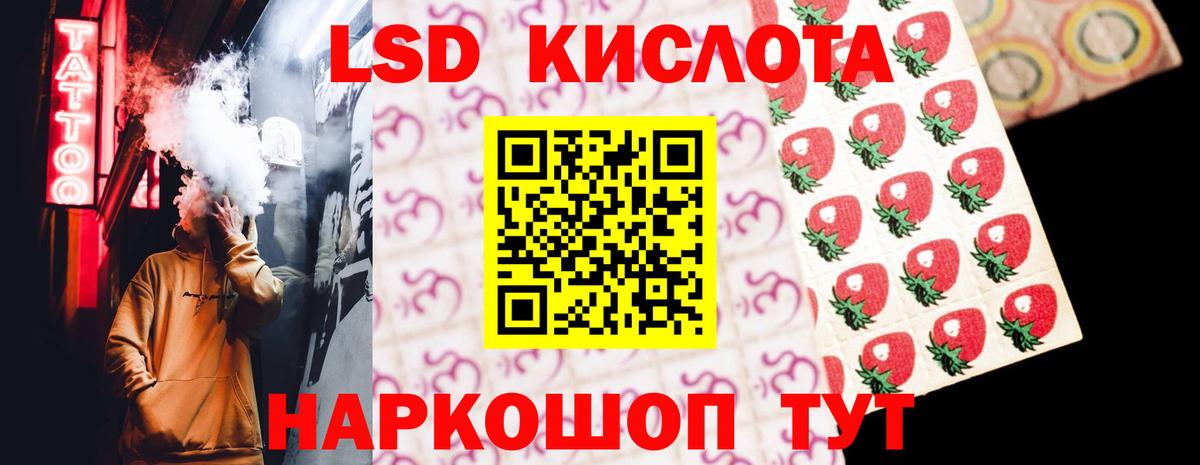 Лсд 25 экстази ecstasy Верхняя Пышма