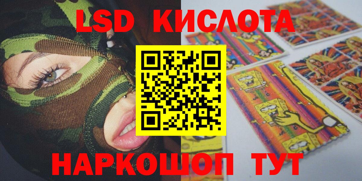 Верхняя Пышма  Марки 25I-NBOMe 1,5мг  Марки 25I-NBOMe 1,5мг  Вход с VPN 