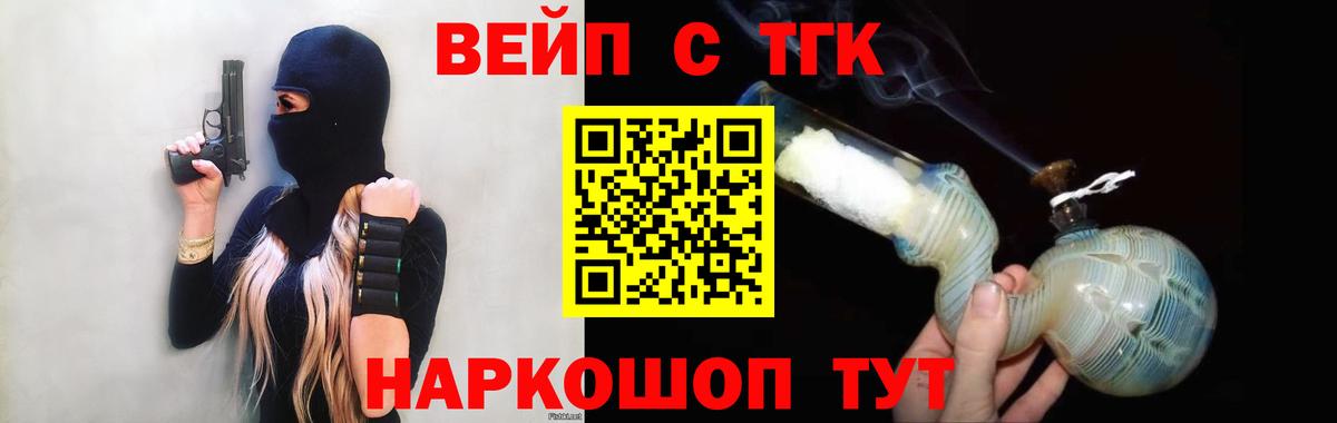 Дистиллят ТГК концентрат Верхняя Пышма