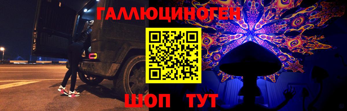 Галлюциногенные грибы Magic Shrooms Верхняя Пышма